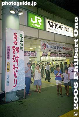 JR Koenji Station and Awa Odori sign.
Keywords: tokyo suginami-ku koenji awa odori dance festival