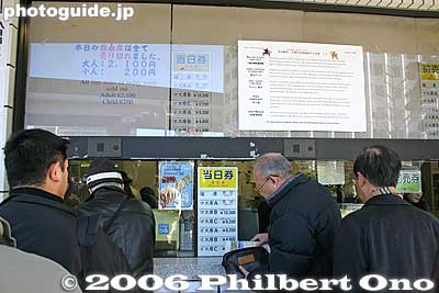 Kokugikan ticket office. Cheap tickets costing 2,100 yen are sold every day of the tournament, but sell out fast by noon or so.
Keywords: tokyo sumida-ku ryogoku kokugikan sumo japankokugikan
