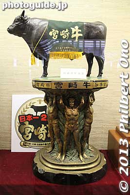 Prize from Miyazaki Prefecture.
Keywords: tokyo sumida-ku ryogoku kokugikan sumo japankokugikan