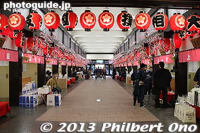 Sumo service entrance for groups.
Keywords: tokyo sumida-ku ryogoku kokugikan sumo japankokugikan