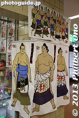 Keywords: tokyo sumida-ku ryogoku kokugikan sumo