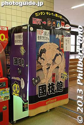 Print Club photo sticker booth.
Keywords: tokyo sumida-ku ryogoku kokugikan sumo japankokugikan