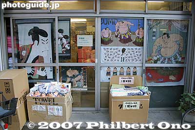 Shop selling sumo goods.
Keywords: tokyo sumida-ku ward ryogoku sumo wrestler