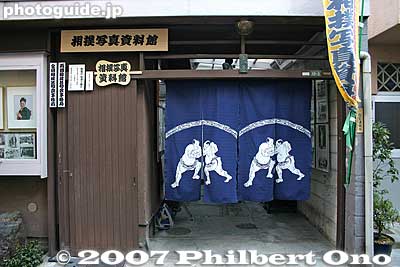 Next to a portrait studio is a small garage with sumo photos on the walls.
Keywords: tokyo sumida-ku ward ryogoku sumo photo museum