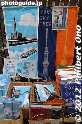 Tokyo Skytree souvenir towels.
Keywords: tokyo sumida-ku ward sky tree tower