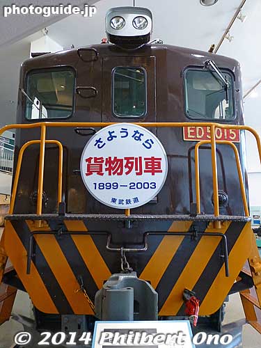 Keywords: tokyo sumida-ku tobu museum train railway railroad