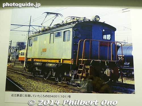 Tobu's ED101 class electric locomotive – No. 101 when used by Ohmi Railway in Shiga Prefecture.
Keywords: tokyo sumida-ku tobu museum train railway railroad fromshiga