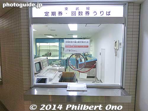 Train ticket booth
Keywords: tokyo sumida-ku tobu museum train railway railroad