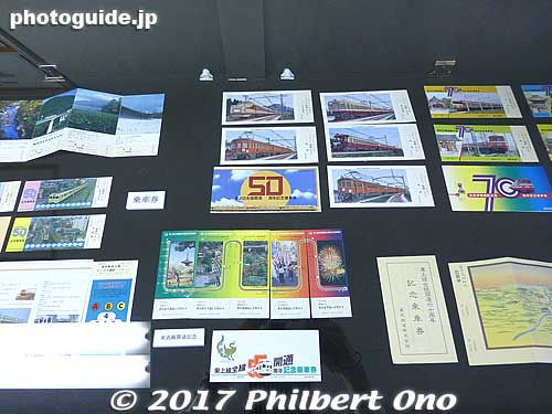 Commemorative train tickets.
Keywords: tokyo sumida-ku tobu museum train railway railroad