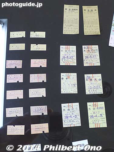 Train tickets on left, commuter passes on right.
Keywords: tokyo sumida-ku tobu museum train railway railroad