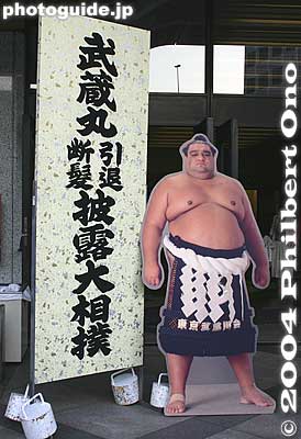 Signboard for retirement ceremony at entrance.
It reads "Musashimaru, Intai Danpatsu Hiroo Ozumo" which means "Musashimaru Topknot-Cutting and Retirement Sumo Exhibition."
Keywords: tokyo ryogoku kokugikan sumo yokozuna musashimaru retirement