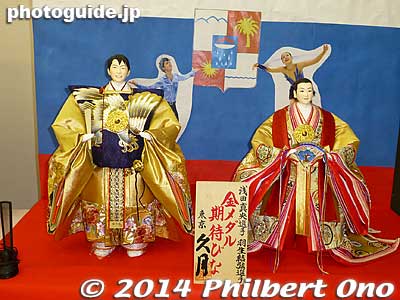 Another special pair of dolls were of figure skaters Yuzuru Hanyu and Mao Asada who were to appear in the 2014 Winter Olympics in Sochi.
Keywords: tokyo taito asakusabashi japanese dolls girls day matsuri3