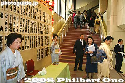 Stairway to the hall.
Keywords: tokyo taito-ku ward asakusa odori dance geisha festival women japanese kimono 