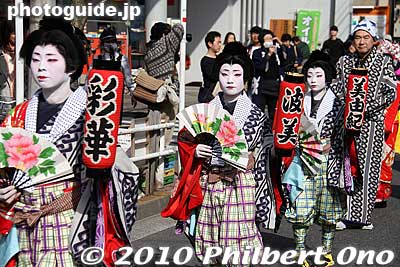 Tekomai geisha
Keywords: tokyo taito-ku asakusa geisha oiran courtesan sakura cherry blossom matsuri festival kimono woman