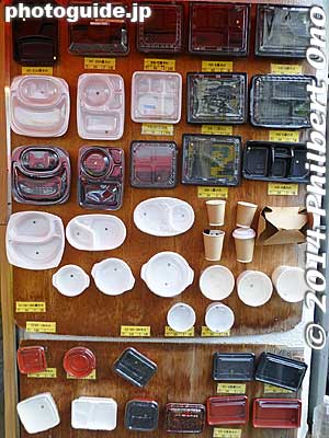 Bento containers
Keywords: tokyo taito-ku kappabashi kitchenware