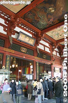Hondo worship hall 本堂
Keywords: tokyo taito-ku asakusa kannon sensoji buddhist temple hall