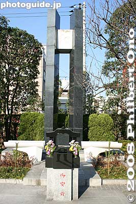 Peace monument
Keywords: tokyo taito-ku asakusa