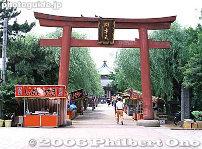 Torii for Bentendo Temple on Shinobazu Pond adjacent to Ueno Park.
Keywords: tokyo taito-ku ueno pond cherry blossom sakura