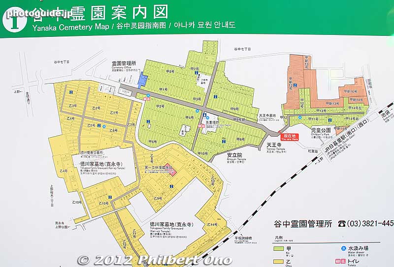 Map of Yanaka Cemetery. The graves of the Tokugawa shoguns are walled off and off limits to the public. The main drag cuts through the green section on this map.
Keywords: tokyo taito-ku Yanaka Cemetery cherry blossoms sakura flowers