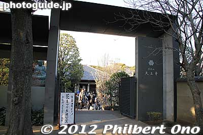 Gate to Tennoji temple, the original owner of Yanaka Cemetery. 天王寺
Keywords: tokyo taito-ku Yanaka Cemetery cherry blossoms sakura flowers