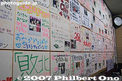 Inside the gyoza restaurant are placards written by past customers boasting the number of gyoza they ate (or couldn't finish).
Keywords: tokyo toshima-ku ward sugamo
