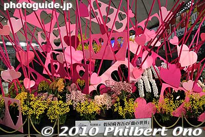 Large heartful installation.
Keywords: tokyo bunkyo-ku dome Japan Grand Prix International Orchids Festival show flowers 