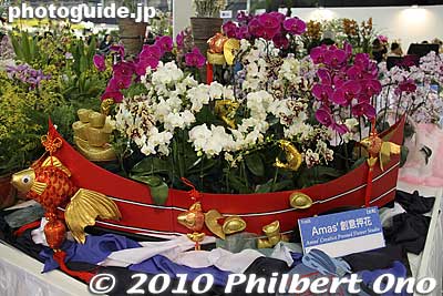 Taiwan
Keywords: tokyo bunkyo-ku dome Japan Grand Prix International Orchids Festival show flowers 
