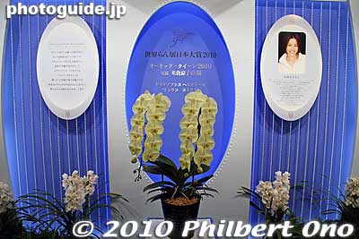 Show's orchid queen was Yonekura Kyoko, an actress.
Keywords: tokyo bunkyo-ku dome Japan Grand Prix International Orchids Festival show flowers 