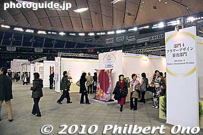 Artwork category
Keywords: tokyo bunkyo-ku dome Japan Grand Prix International Orchids Festival show flowers 