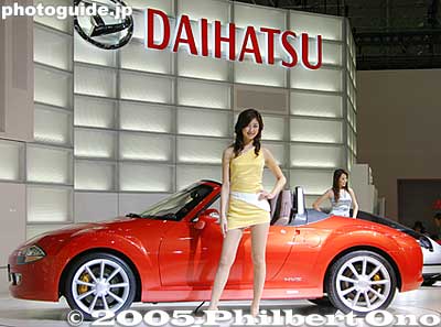 Daihatsu HVS
Keywords: tokyo motor show makuhari messe chiba car automobile