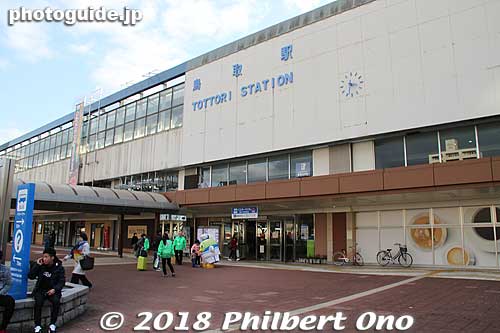 Keywords: tottori train station