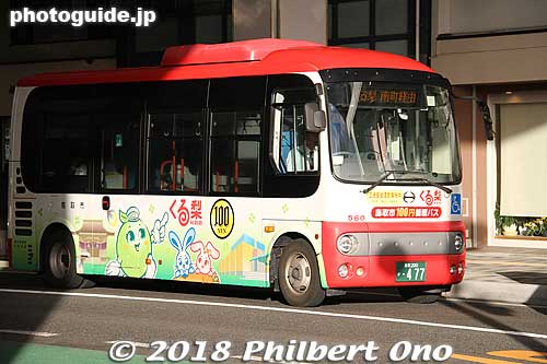 Mini bus in Tottori.
Keywords: Tottori