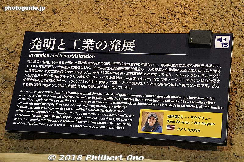 About American Invention and Industrialization.
Keywords: tottori Sand Museum sculptures