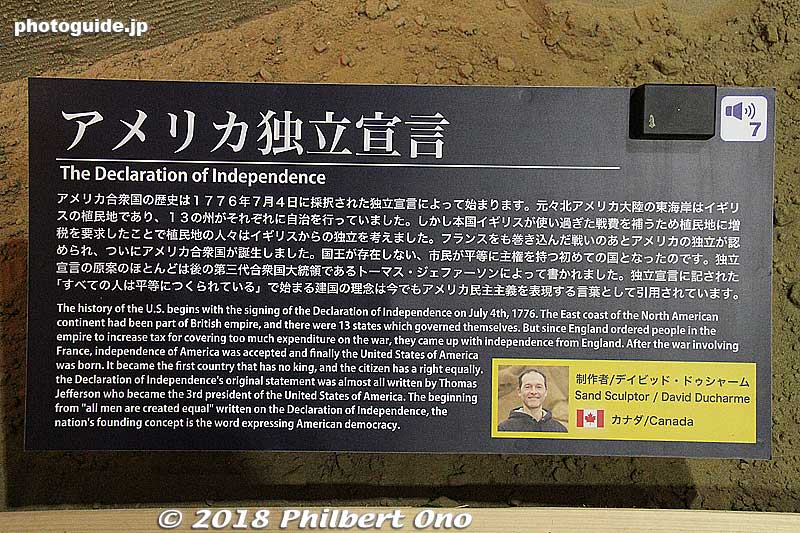 About "Declaration of Independence."
Keywords: tottori Sand Museum sculptures