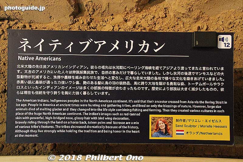 About "Native Americans."
Keywords: tottori Sand Museum sculptures