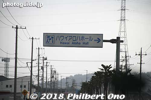 Directional sign seen from the bus to Hawai Onsen.
Keywords: tottori yurihama hawai onsen hot spring