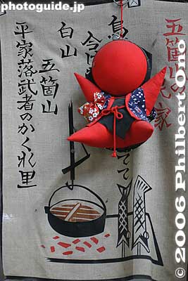 Souvenir of Ainokura
Keywords: toyama nanto ainokura gassho-zukuri thatched roof house minka