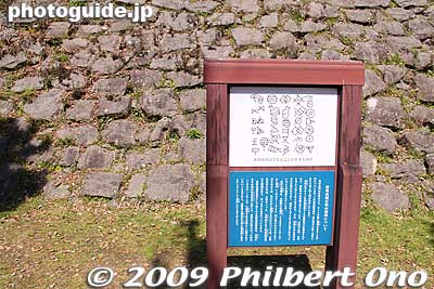 Markings can be found on the stones.
Keywords: wakayama castle cherry blossoms sakura flowers 