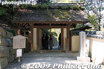 Entrance to Nishinomaru Teien Garden. Also called Momijidani Teien Garden.
Keywords: wakayama castle garden