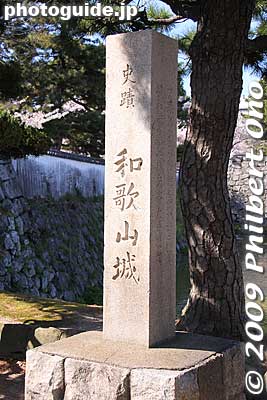 Wakayama Castle marker outside Okaguchi-mon Gate.
