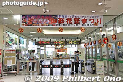 During early Aug., JR Yamagata Station has a Hanagasa Matsuri billboard above the turnstile as you get out.
Keywords: yamagata hanagasa matsuri festival tohoku flower hat train station