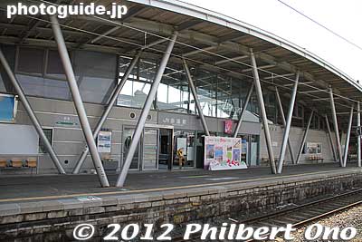 JR Akayu Station on the Yamagata or Ou Line. The Yamagata shinkansen also stops here.
Keywords: yamagata nanyo