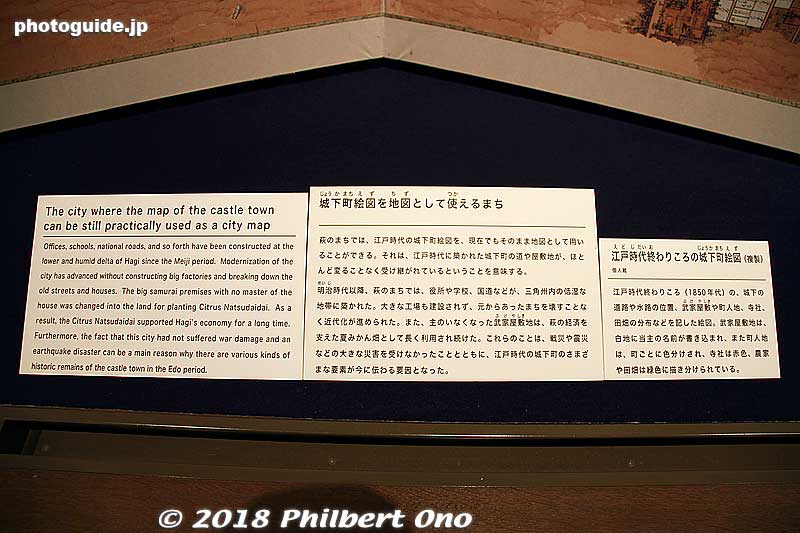 Keywords: yamaguchi hagi museum