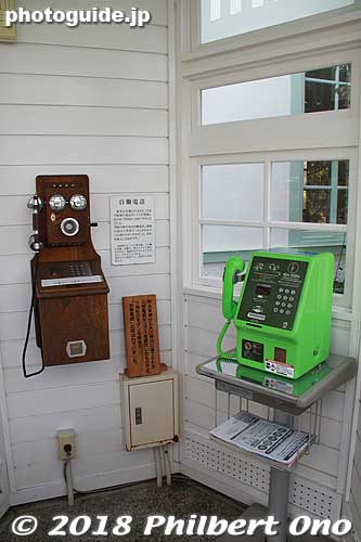 Hagi Station phone booth.
Keywords: yamaguchi hagi train station