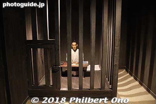 Shoin imprisoned.
Keywords: yamaguchi hagi yoshida shoin history museum