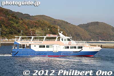 Our boat leaving Ozushima.
Keywords: yamaguchi ozushima island kaiten human manned torpedo suicide