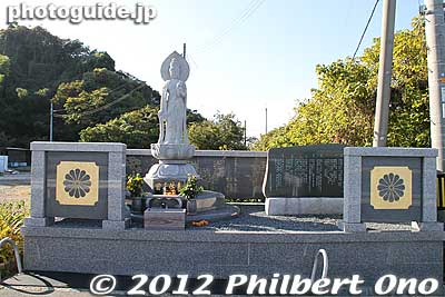 Memorial for kaiten pilots.
Keywords: yamaguchi ozushima island kaiten human manned torpedo suicide