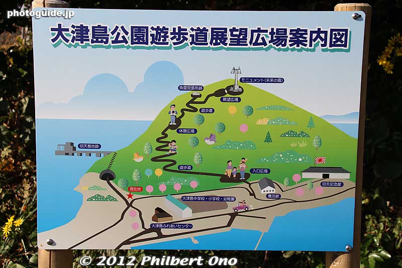 Tourist map of Ozushima. Go right to see the Kaiten Memorial Museum or go left to see the offshore kaiten training facility.
Keywords: yamaguchi ozushima island kaiten human manned torpedo suicide