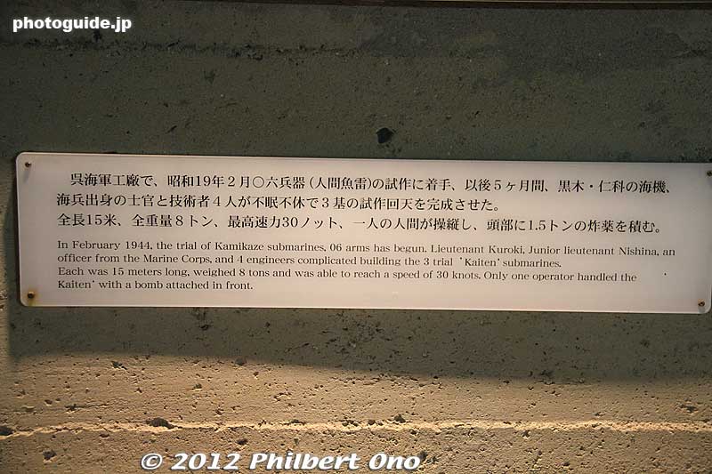 Read the caption.
Keywords: yamaguchi ozushima island kaiten human manned torpedo suicide