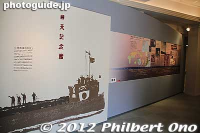 Photography is allowed inside the museum, but they don't allow you to take pictures of the wall of portraits of those who died as kaiten pilots.
Keywords: yamaguchi ozushima island kaiten human manned torpedo suicide memorial museum